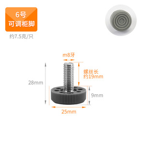 <b>Adjustable</b> Cabinet Feet M8 Thread 18mm Diameter 21mm Height Metal Plastic Furniture <b>Leg</b> Support - Product Image 4