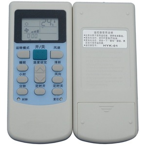 Control remoto para aire acondicionado con cuentas de cristal HYK-01 Código fijo 12,5x5,5x2cm Blanco - Product Image 2