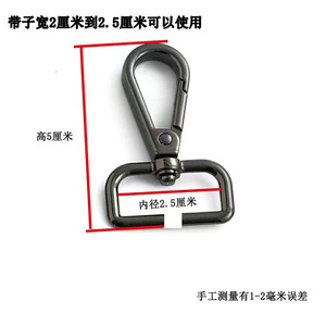 Zinc Alloy Carabiner Keychain Rectangle Shape Hard Wearing Key Accessories For <b>Bags</b> Handbags Pet Hooks Hardware - Product Image 4