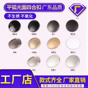 Snap Button Alloy Round Nickel Free Metal Snap Fasteners For Clothing And Accessories - Product Image 4