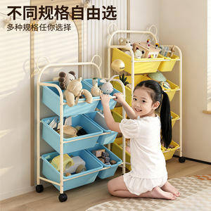 Estante de almacenamiento de varias capas para juguetes de niños, 4 niveles, material de hierro, de pie con ruedas, organizador de juguetes para bebés, gran capacidad - Product Image 3