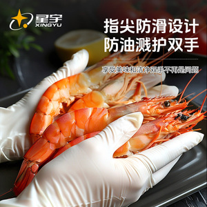 Gants en nitrile jetables Xingyu, épaissis, de qualité alimentaire, antidérapants, résistants à l'huile, pour le nettoyage domestique et la manipulation des aliments - Product Image 2