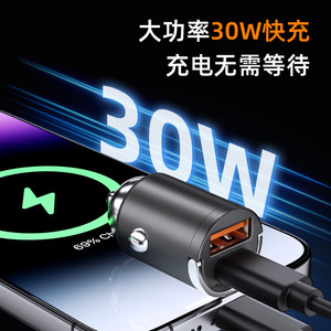 Mini Cargador de Coche de 30W, USB Tipo A y Tipo C, Carga Rápida, Cableado, 12V, Doble Núcleo, Control Inteligente de Temperatura, Múltiples Protecciones de Seguridad - Product Image 3