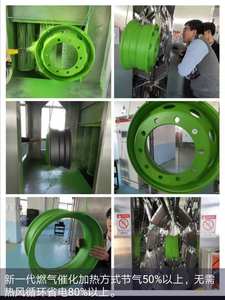 <span class=keywords><strong>Machine</strong></span> de fabrication de jantes en acier pour tracteurs agricoles, <span class=keywords><strong>machine</strong></span> de fabrication de jantes pour voitures particulières - Product Image 5