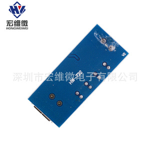 ฮงเว่ย ไมโคร 5V 1A บูสต์ ลิเนียร์เรคติไฟเออร์ โมดูลชาร์จ USB สำหรับพาวเวอร์แบงค์ - Product Image 3