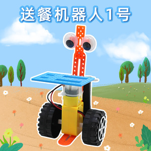 Kit de robotique série Send Meal Robot, à assembler soi-même, pour l'éducation STEM, jouet éducatif, expérience scientifique, apprentissage de la robotique - Product Image 5