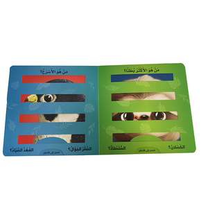 <span class=keywords><strong>Libro</strong></span> de Actividades Divertidas para Niños con Impresión Personalizada, <span class=keywords><strong>Libro</strong></span> de Cartón para Rellenar - Product Image 3