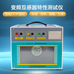Testeur de transformateur d'instrumentation KD Zhengda KDHG-518C – Test de rapport tension-amperage et de polarité des caractéristiques - Product Image 5