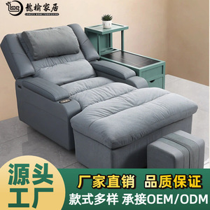 Longyu Foot Massage Sofa Electric Recliner For Beauty Salons And Spas With Foot <b>Bath</b> And Leg Massage Function - Product Image 5