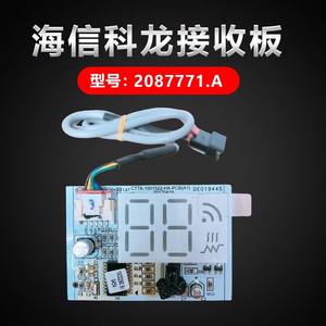 Placa de Control para Aire Acondicionado Hisense Kelon 2087771.A, Panel de Visualización, Placa de Circuito Receptora, Diseño Preciso - Product Image 4