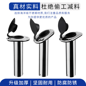 Stainless Steel Fishing <b>Rod</b> <b>Holder</b> 15/30/90 Degree Marine Boat Mount Bracket Durable Upgrade - Product Image 2
