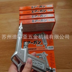 Pistolet à air comprimé Kurita Ag20 Ag25 Ag30 Ag35 Ag45 Ag50, buse de 1,8 mm, alliage d'aluminium, haute pression, pour le nettoyage de précision des instruments - Product Image 2