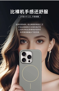 Nouvelle coque de téléphone magnétique tendance effet peau <span class=keywords><strong>anti</strong></span>-jaunissement avec charge sans fil, étui de téléphone tendance pour iPhone 16 Plus Pro Pro Max - Product Image 3