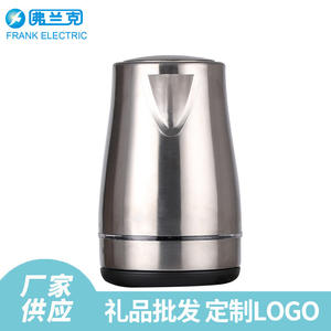 Bouilloire électrique Frank Electric 1,7 L en acier inoxydable avec arrêt automatique pour usage domestique et hôtelier, avec anneau lumineux - Product Image 3