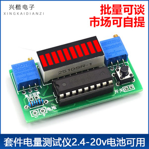 ชุดอุปกรณ์แสดงสถานะแรงดันไฟฟ้าแบตเตอรี่ LED 2.4-20V โมดูลตรวจจับการชาร์จและการคายประจุของแบตเตอรี่ Li-ion เครื่องวัดทดสอบ - Product Image 5