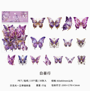 DAMAI Wholesale Dream Dance Sticker Pack Sky Mirror Vintage Butterfly PET 3D Laser Gold Stickers for Journal DIY <b>Scrapbooking</b> - Product Image 6