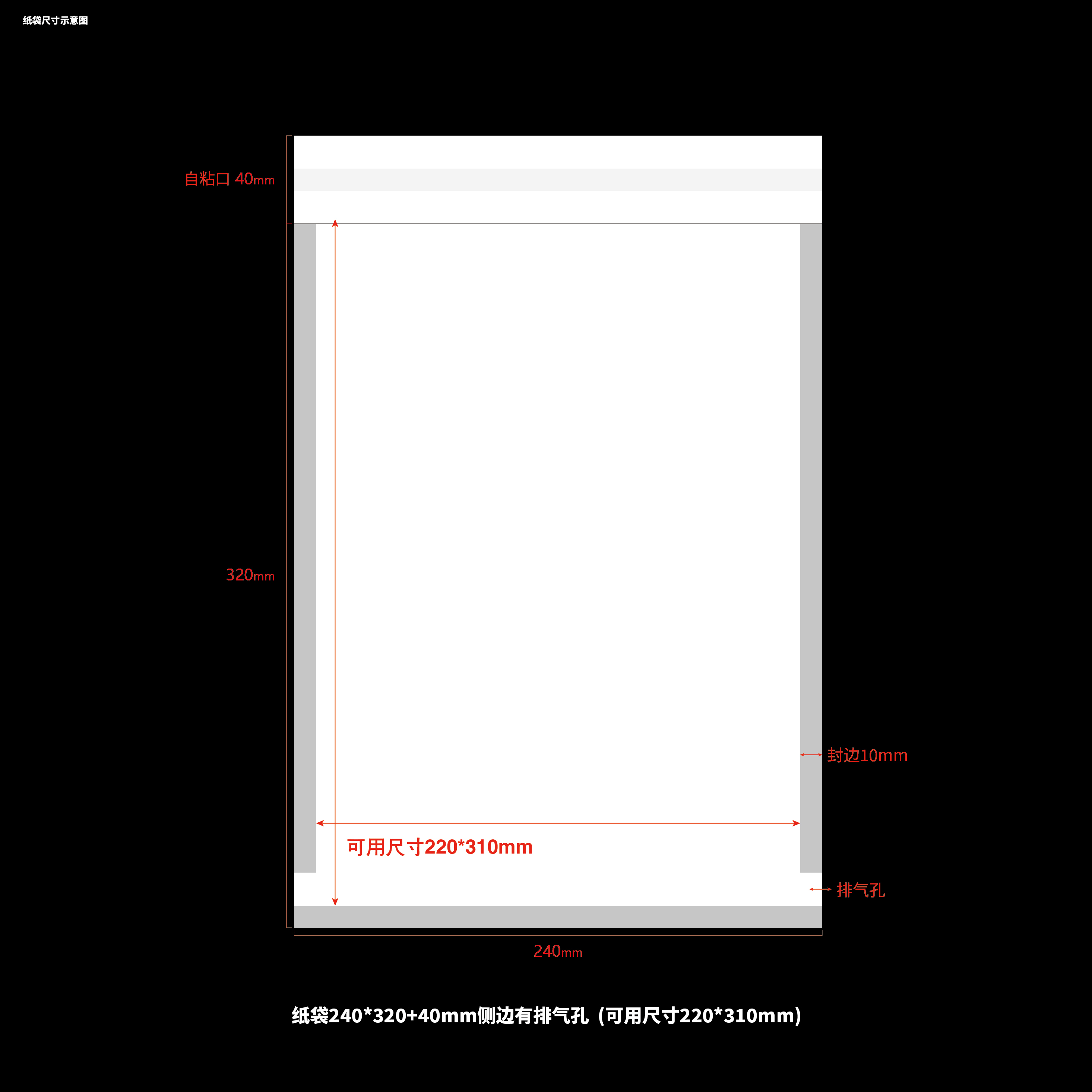24*32+4cm(usage:22*31cm/8.6"*12.2")