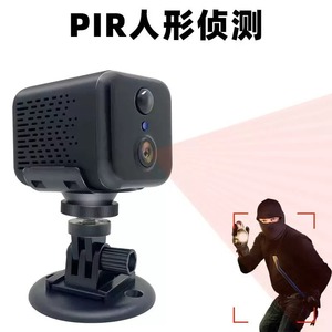 Caméra de surveillance 4G H9 1080P HD, caméra IP intérieure rotative, vision nocturne, interphone vocal - Product Image 5