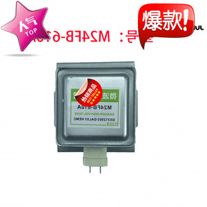 Magnetron pour four à micro-ondes M24FB 610, pièce de chauffage universelle pour accessoires de four à micro-ondes - Product Image 2