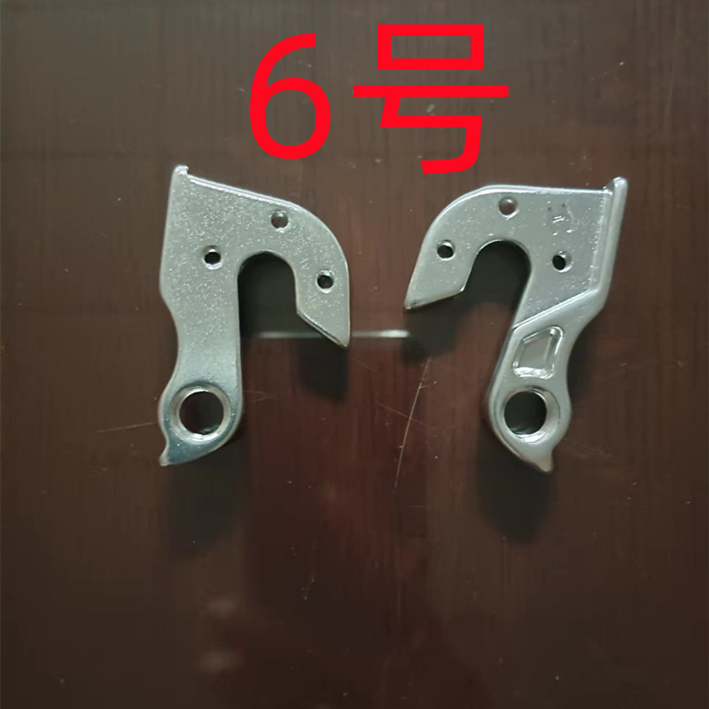 No. 6