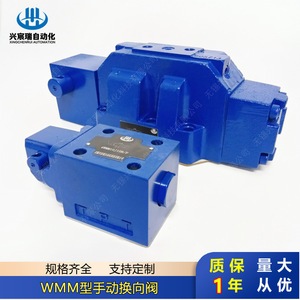 Vanne de commande directionnelle manuelle Wmm, 160 L/min, 315 bars, vanne hydraulique haute pression - Product Image 4