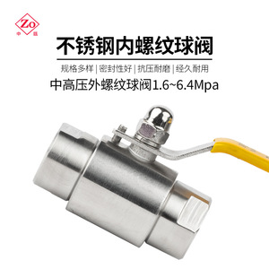 Vanne à boisseau sphérique en acier inoxydable 304 et 316 Q11F-64P/R à filetage interne ; manuelle DN15 20 25 pour eau, gaz, huile, personnalisation OEM prise en charge - Product Image 1