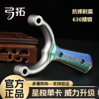 Nouveau Dragon dent tir fronde en plein air avec anneau anti-dérapant pression rapide fronde précision chasse métal fronde
