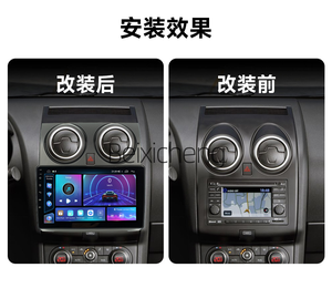(B106) Écran tactile intelligent de navigation GPS de 9 pouces, autoradio Android compatible avec Nissan Old <span class=keywords><strong>Qashqai</strong></span> 08-13 - Product Image 4