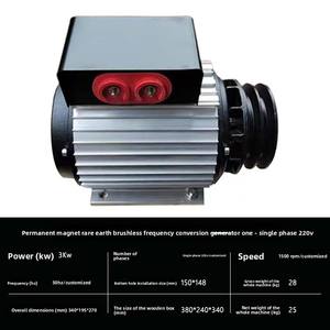 Однофазный генератор постоянного магнита 220 В мощностью 3 кВт, стабильная выходная мощность 1500 об/мин, первый выбор для домашнего аварийного источника питания - Product Image 6