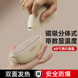 Lolita <b>Mini</b> <b>Hand</b> Warmer Rechargeable USB Powered Adjustable Thermostat Compact Size For Outdoor Use - Product Image 5
