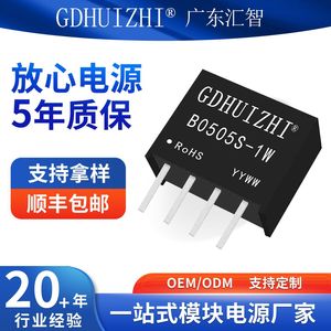 โมดูลจ่ายไฟแยกส่วน 5V ถึง 5V 1W ตัวแปลงไฟ DC-DC แบบเอาต์พุตเดี่ยวเกรดอุตสาหกรรมแบบติดตั้งบนบอร์ด - Product Image 2