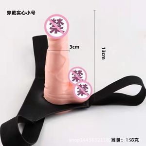 Pantalon en cuir pour pénis, sensation réaliste, jouet sexuel pour adultes, gode unisexe pour la masturbation - Product Image 3