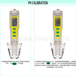เครื่องวัดค่า pH แบบพกพา P H 03 เครื่องวัดค่า pH แบบดิจิตอลสำหรับคุณภาพน้ำในตู้ปลาและสระว่ายน้ำ พร้อมจอแสดงอุณหภูมิและความแม่นยำ 0.01 - Product Image 4