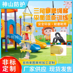 Escalera de cuerda para niños, 200 cm, equipo de entrenamiento de integración sensorial de madera, equipo de juego al aire libre - Product Image 2