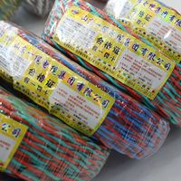 YILAN Marke 2,5mm 0,5mm Flexibler Mehradrig Verdrillter Kupferkern PVC-Isolierung Industrielle Heizungsanwendung RVS Modell ISO9001 Kabel