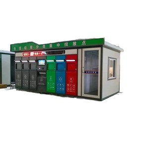 Smart Waste <b>Bin</b> Outdoor Recycling Station Steel Rectangular <b>Sensor</b> Induction Type Eco Friendly Modern Design - Product Image 2