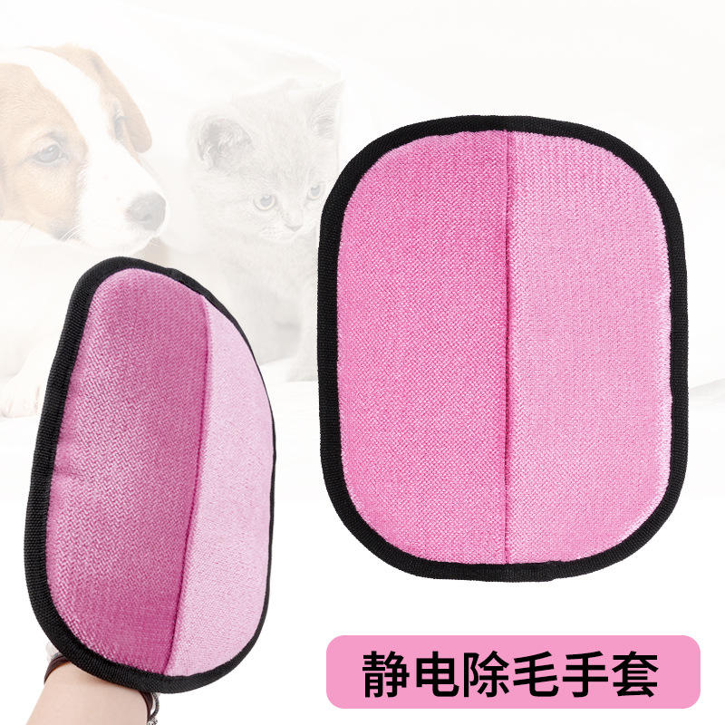 Gants d'épilation électrostatiques roses