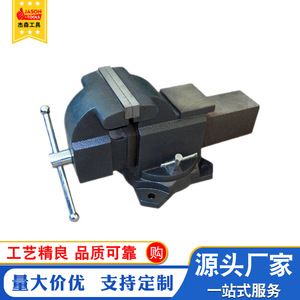 Venta de Liquidación de Herramientas de Reparación, Tornillo de Banco de Alta Resistencia de Hierro Fundido con Base Giratoria Fija y Móvil, Venta al por Mayor de Fábrica 2017 - Product Image 4