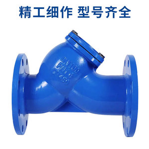 Vanne de filtration à bride de type Y Shen Hui DN50 16 bars pour la filtration des eaux usées - Product Image 4