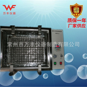 Agitateur à bain-marie numérique à température constante Why-2 40,4°C avec oscillateur rotatif – Équipement de laboratoire - Product Image 3