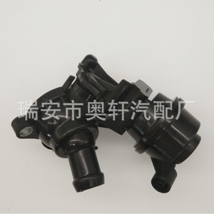 Ensemble de thermostat moteur 059121737AM pour Volkswagen Audi, pièce de rechange - Product Image 4