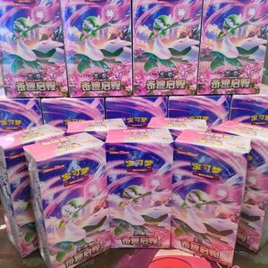 Boîte de boosters Pokémon TCG Scarlet & Violet <span class=keywords><strong>Miracle</strong></span> Journey, version chinoise, édition Gardevoir, scellée d'origine - Product Image 4