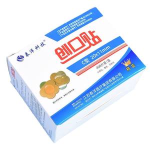 Apósito médico desechable Dada de 20x11mm para protección del sitio de la aguja inyectable, uso médico, tipo banda adhesiva - Product Image 5