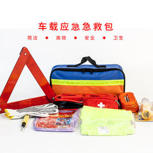 Kit de herramientas de emergencia para coche, 32x18x9Cm, juego de primeros auxilios de tela Oxford, Kit de rescate portátil para exteriores, 9 piezas, azul, naranja, amarillo - Product Image 4