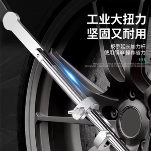 Llave extensora de torque de grado industrial Yocan, varilla de extensión métrica de un solo extremo de acero Cr-V para uso automotriz - Product Image 2