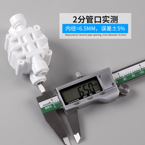 Válvula de cuatro vías de 1/2 pulgada de conexión rápida para purificador de agua, máquina de agua pura, plástico, compatible con sistemas de ósmosis inversa. - Product Image 2