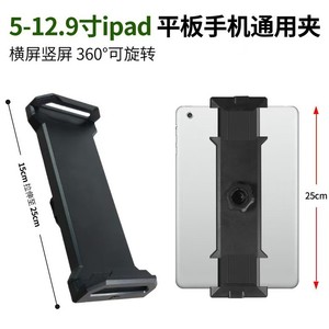 Support plat pour téléphone et tablette, pour tableau de bord de voiture, déverrouillage à une touche, matériau ABS, de 5 à 12,9 pouces - Product Image 3