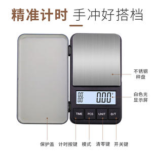 เครื่องชั่งเครื่องประดับความแม่นยำสูง 0.01 กรัม ความจุ 1 กิโลกรัม เครื่องชั่งอิเล็กทรอนิกส์ขนาดเล็กสแตนเลสสำหรับชั่งน้ำหนักชา กาแฟ - Product Image 2