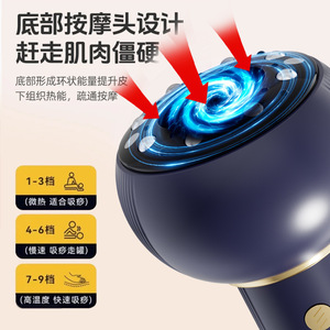 <b>Electric</b> Cupping Device With Meridian Brush For Dampness Removal Full Body <b>Massage</b> Rechargeable USB Home Use - Product Image 1