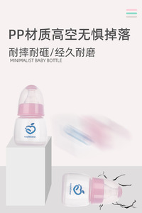 Nursing <strong>Bottle</strong> Milk Thermos Steel Feeder Feeding Glass <strong>Silicone</strong> <strong>Mam</strong> Gold Warm 2021 Girls Cow - Sublimation <strong>Baby</strong> <strong>Bottles</strong> - Product Image 3
